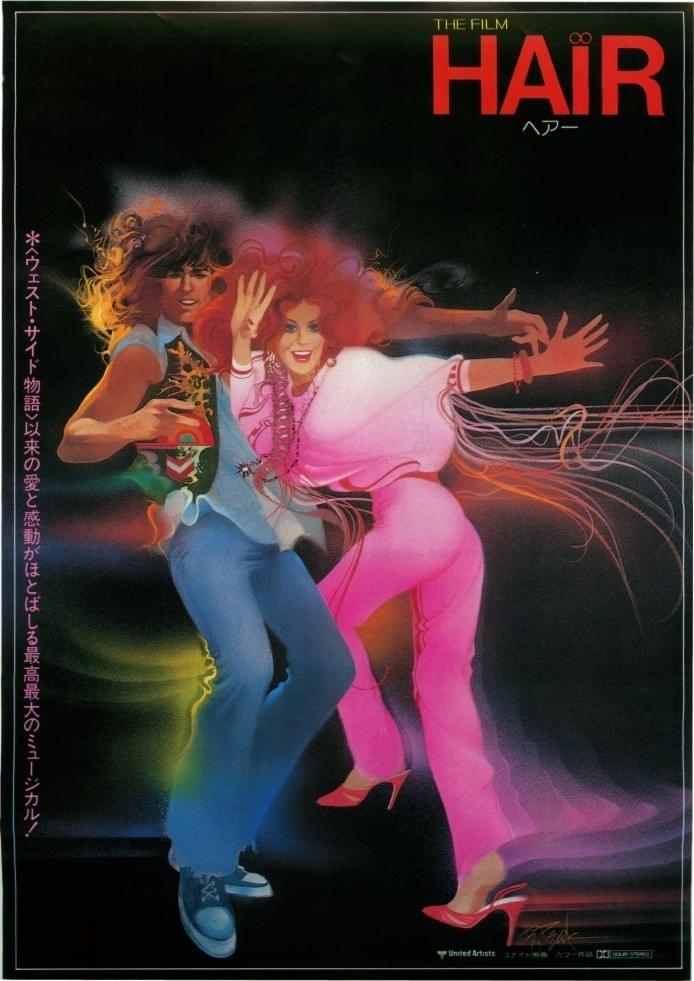 ヘアー : ポスター画像 - 映画.com