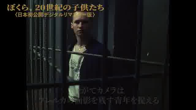 「ヴィターリー・カネフスキー トリロジー」予告編