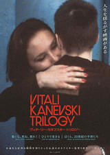 ぼくら、20世紀の子供たち