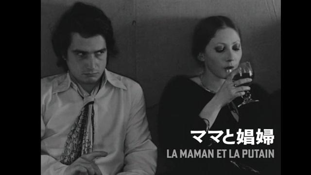 「ジャン・ユスターシュ映画祭」予告編