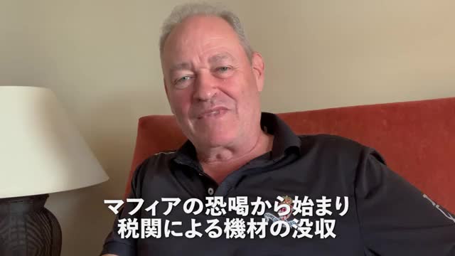 監督メッセージ映像