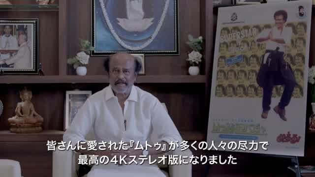 メッセージ付き予告編