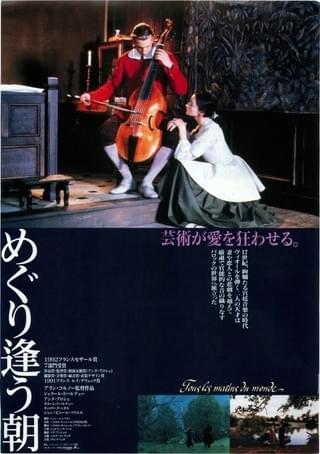 さよならモンペール : 作品情報・キャスト・あらすじ - 映画.com