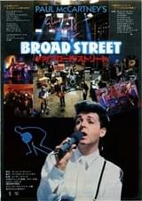 ヤァ!ブロード・ストリート