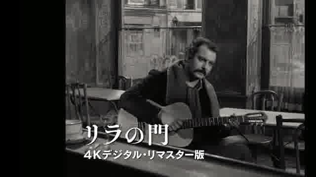 「ルネ・クレール レトロスペクティブ」予告編