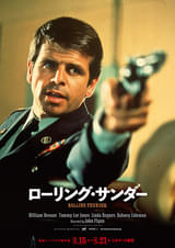 ローリング・サンダー(1977)