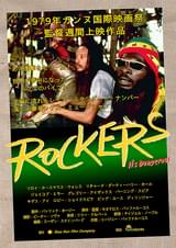 ROCKERS