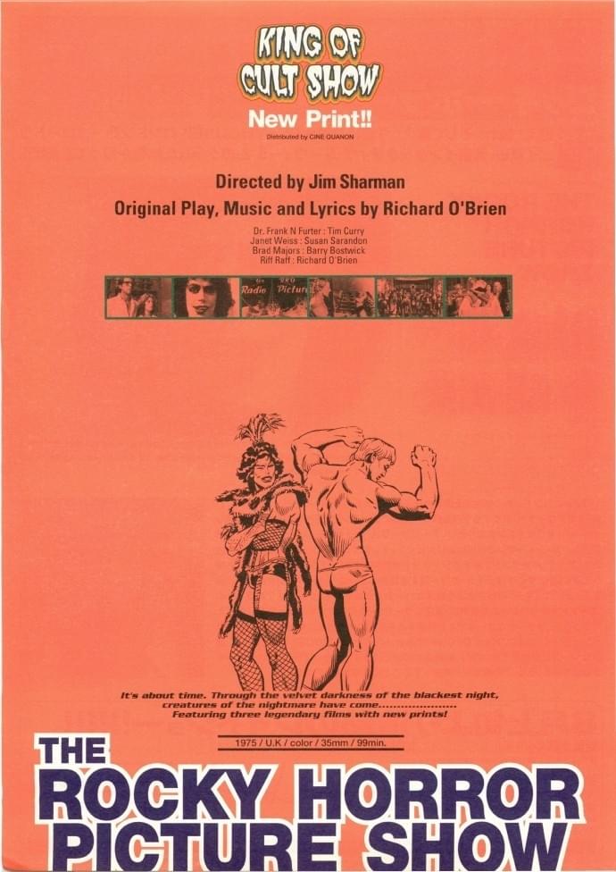 ロッキー・ホラー・ショー