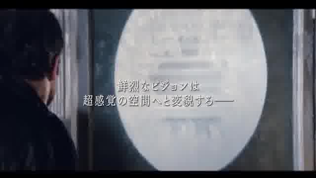 特集上映「タルコフスキー特集 2026 超域の映像」予告編