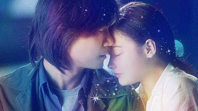 星願 あなたにもういちど : 作品情報・キャスト・あらすじ - 映画.com