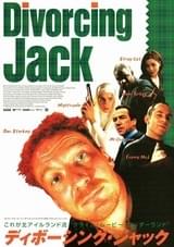 ディボーシング・ジャック