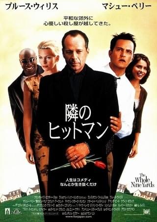 エリザベス・ハーレーの明るい離婚計画 : 作品情報・キャスト