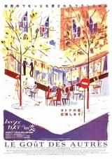 ムッシュ・カステラの恋