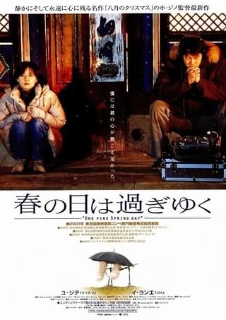 女は男の未来だ : 作品情報・キャスト・あらすじ - 映画.com