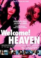 ウェルカム!ヘヴン