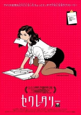 水曜日に抱かれる女 : 作品情報・キャスト・あらすじ - 映画.com