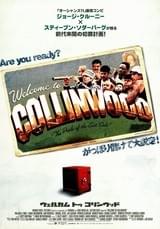 ウェルカム・トゥ・コリンウッド