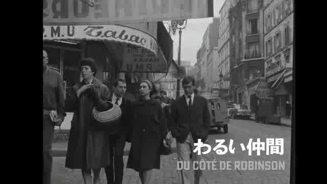 「ジャン・ユスターシュ映画祭」予告編