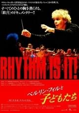 ベルリン・フィルと子どもたち