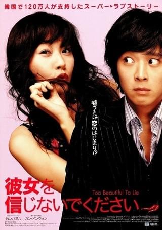 7級公務員 : 作品情報・キャスト・あらすじ・動画 - 映画.com
