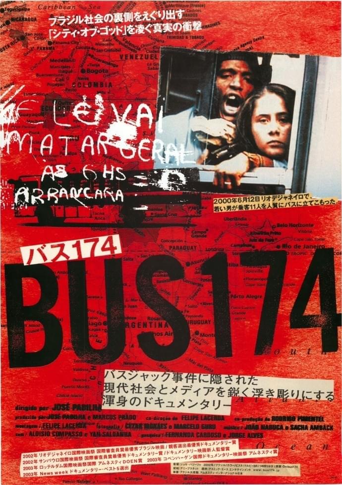バス174 : 作品情報・キャスト・あらすじ - 映画.com