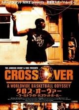 クロス・オーヴァー ワールドワイド・バスケットボール