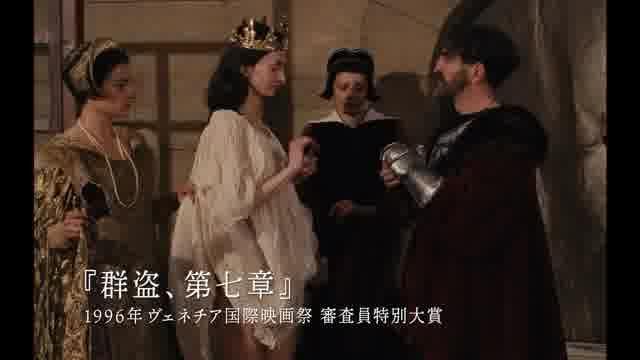 特集「オタール・イオセリアーニ映画祭」予告編