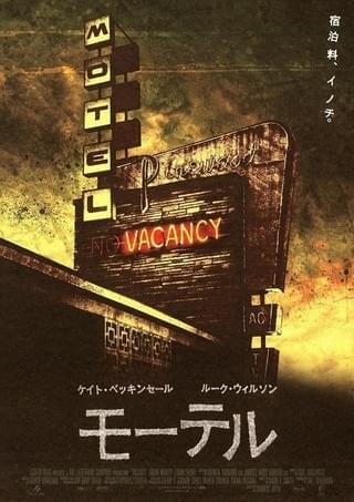 あなたにも書ける恋愛小説 映画フライヤー ケイト・ハドソン 希少品 入手困難 あなたにも書ける恋愛小説 映画フライヤー ケイト・ハドソン 希少品