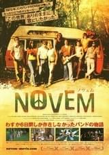 ノヴェム