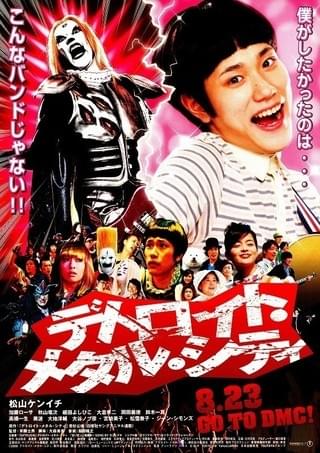 値下げ】キャッチアウェーブ 三浦春馬 映画 キーホルダー グッズ