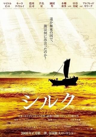 ラストデイズ : 作品情報・キャスト・あらすじ - 映画.com