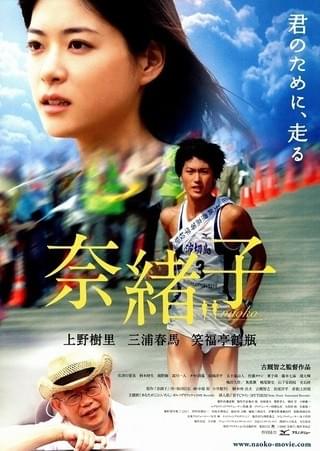 この窓は君のもの : 作品情報・キャスト・あらすじ - 映画.com