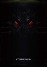 トランスフォーマー リベンジ