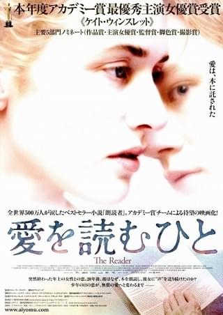 ストレンジ・デイズ 1999年12月31日 : 作品情報・キャスト・あらすじ