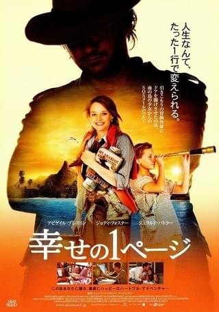 キット・キトリッジ アメリカン・ガール・ミステリー : 作品情報