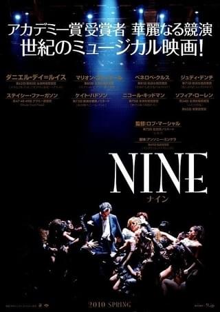 NINE : 作品情報・キャスト・あらすじ・動画 - 映画.com