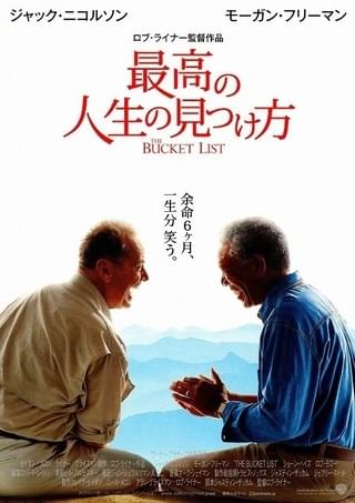 ミズーリ・ブレイク : 作品情報・キャスト・あらすじ - 映画.com