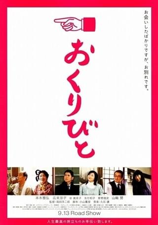 スパイ・ゾルゲ : 作品情報・キャスト・あらすじ - 映画.com