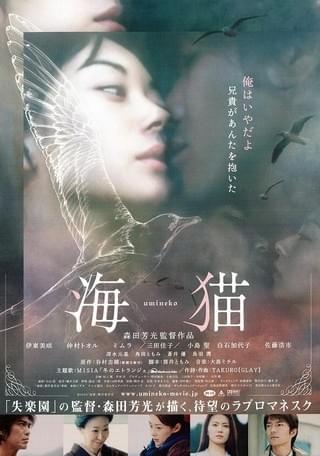 ビー・バップ・ハイスクール 高校与太郎完結篇 : 作品情報・キャスト