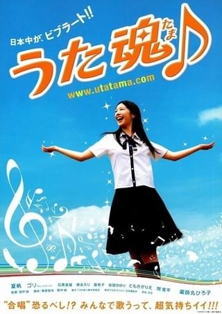 うた魂 うた魂♪｣ｵﾘｼﾞﾅﾙ・ｻｳﾝﾄﾞﾄﾗｯｸ・ｵﾘｼﾞﾅﾙ・ｻｳﾝﾄﾞﾄﾗｯｸ | Sony Music Shop