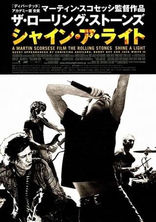 ザ・ローリング・ストーンズ シャイン・ア・ライト : 作品情報