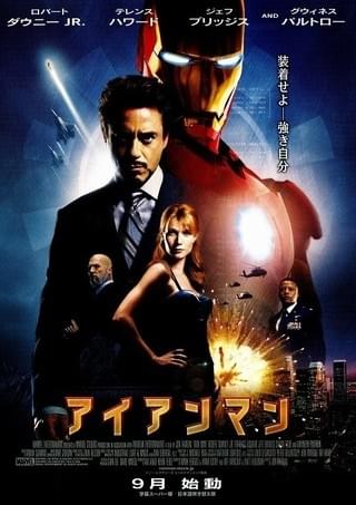 ロバート・ダウニー・Jr.：プロフィール・作品情報・最新ニュース