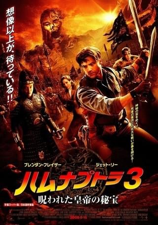 新・少林寺伝説 : 作品情報・キャスト・あらすじ - 映画.com