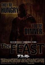 ザ・フィースト