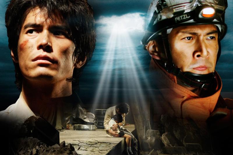 252 生存者あり : 作品情報・キャスト・あらすじ・動画 - 映画.com