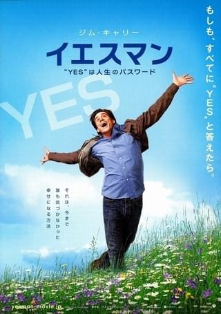 トゥルーマン・ショー : 作品情報・キャスト・あらすじ - 映画.com
