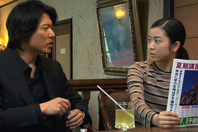 受験のシンデレラ