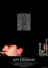 JOY DIVISION ジョイ・ディヴィジョン