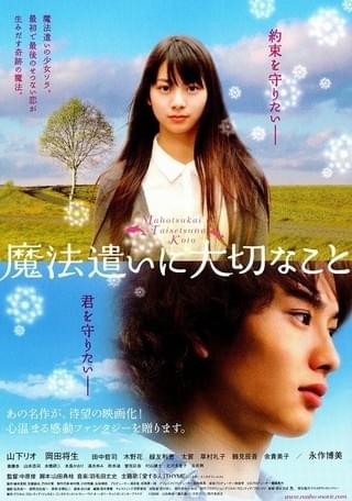 櫻の園 さくらのその : 作品情報・キャスト・あらすじ・動画 - 映画.com
