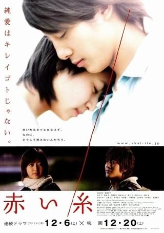 溝端淳平：プロフィール・作品情報・最新ニュース - 映画.com